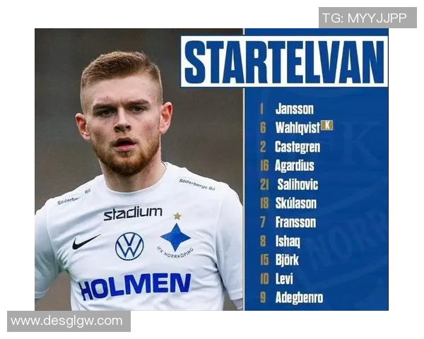 北雪平与天狼星对决前瞻分析及双方近期状态评估