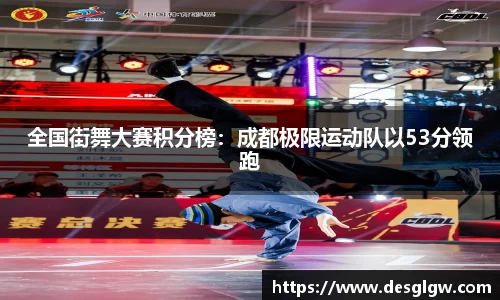 QY球友会体育