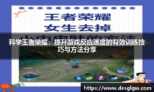 球友会app