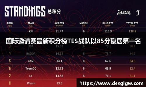 QY球友会体育