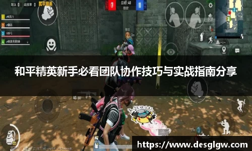球友会app