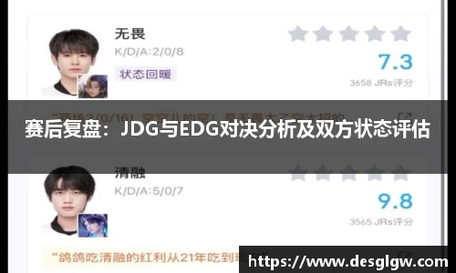 球友会app