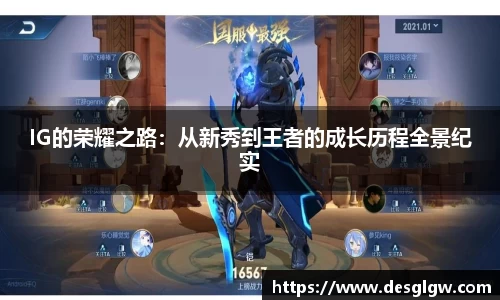 QY球友会体育