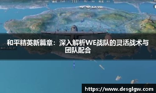 球友会app