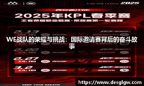 球友会app