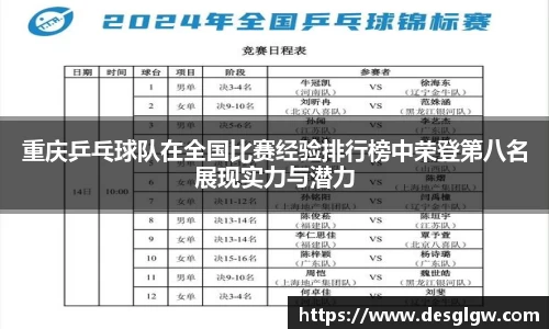 QY千亿国际