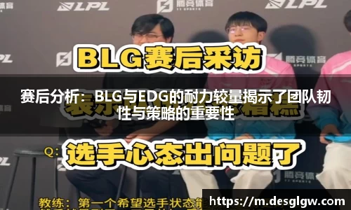 球友会app