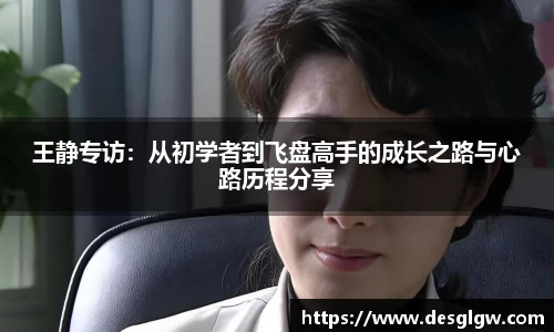 球友会app