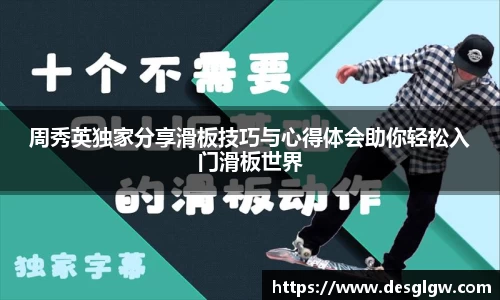 QY球友会体育