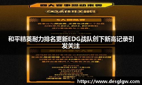 QY球友会体育