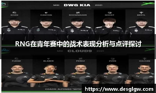 球友会app