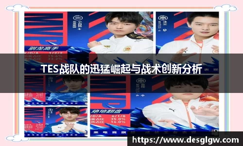 球友会app