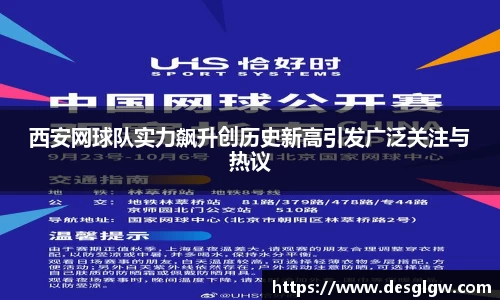 千亿球友会