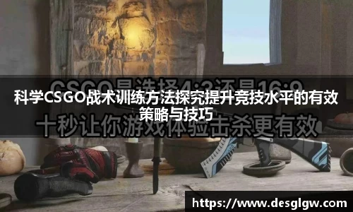 球友会app