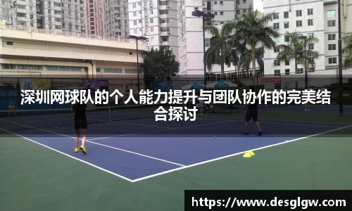 QY球友会体育