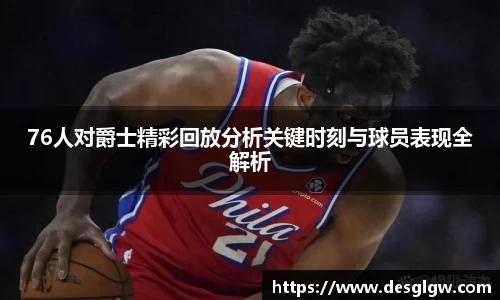 千亿球友会