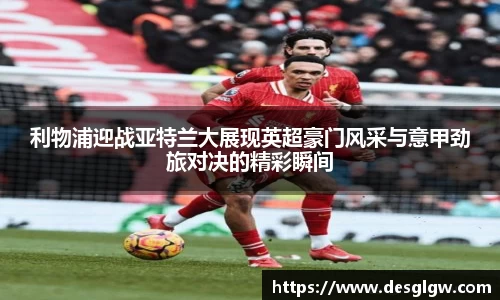 QY球友会体育