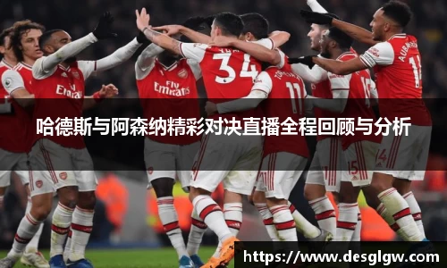 球友会app