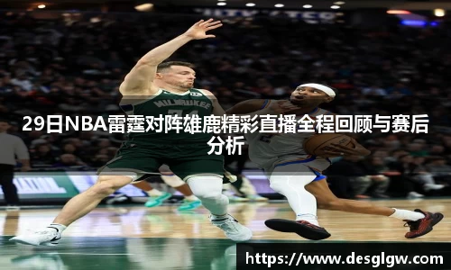 QY球友会体育