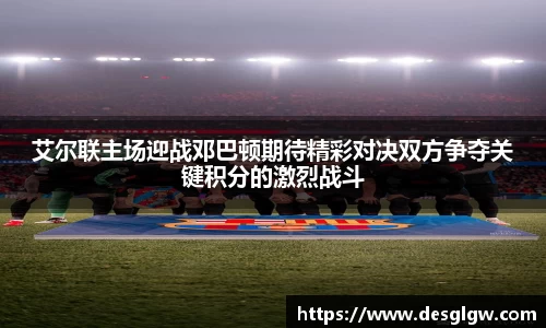 QY球友会体育