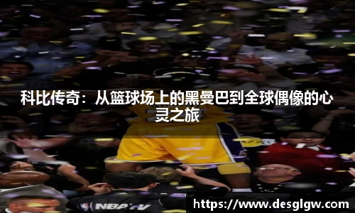球友会app