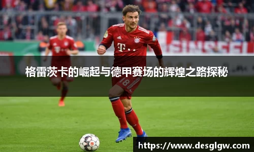 球友会app