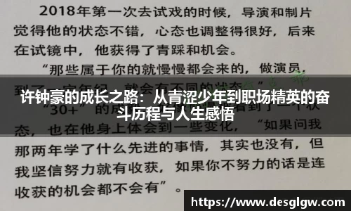 QY千亿国际