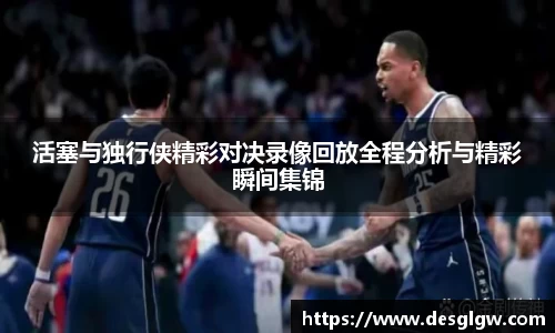 QY球友会体育