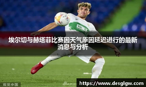 球友会app