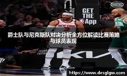 QY球友会体育